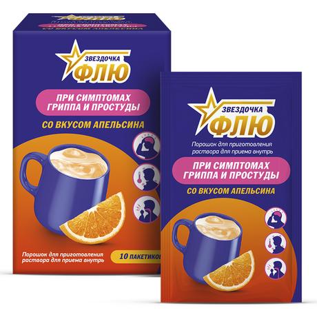Фото Звездочка Флю, порошок (апельсин), 10 пакетиков