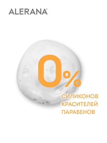 Фото Алерана, шампунь интенсивное питание 250 мл, 1 шт.
