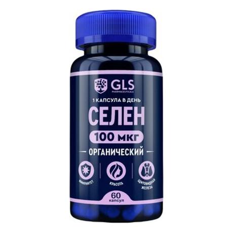 Фото GLS Селен 100 мкг капсулы 270 мг, 60 шт.
