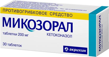 Фото Микозорал, таблетки 200 мг, 30 шт.