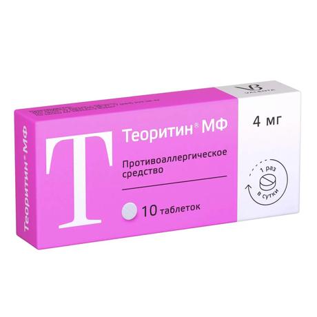 Фото Теоритин МФ, таблетки 4 мг, 10 шт.