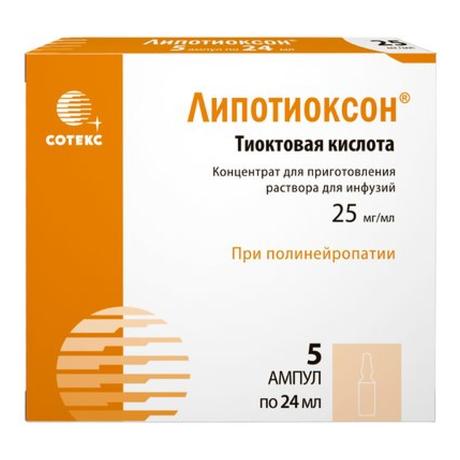 Фото Липотиоксон, концентрат для приготовления раствора для инфузий 25 мг/мл 24 мл ампулы, 5 шт.