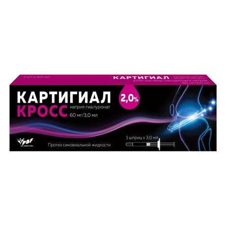 Фото Картигиал Кросс, протез синовиальной жидкости 2 % шприц 3 мл