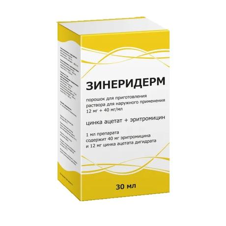 Фото Зинеридерм, порошок д/приг. раствора 12 мг+40 мг/мл в комплекте