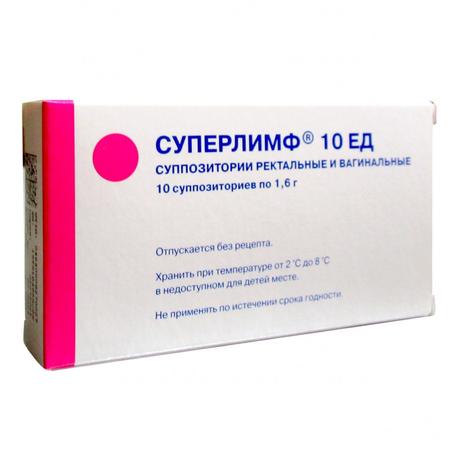 Фото Суперлимф, 10 ЕД, суппозитории вагинальные и ректальные, 10 шт.