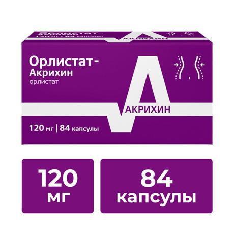 Фото Орлистат-Акрихин, капсулы 120 мг, 84 шт.