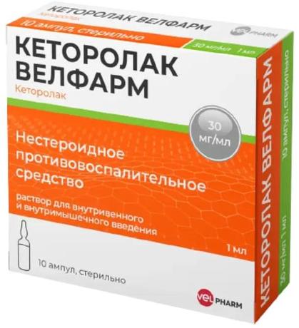 Фото Кеторолак Велфарм, раствор 30 мг/мл, ампулы 1 мл, 10 шт.