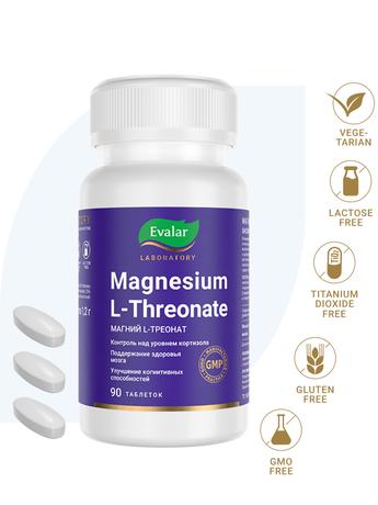 Фото Магний L-треонат Эвалар Лаборатория/ Evalar Laboratory, таблетки покрыт. плен. об. массой 1.2 г, 90 шт.