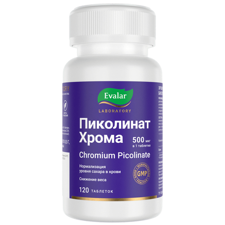 Фото Эвалар, Пиколинат хрома, таблетки покрытые оболочкой, 0,5 г, 120 шт.