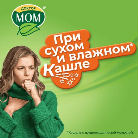 Фото Доктор МОМ, сироп, 150 мл
