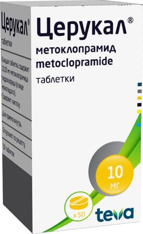 Фото Церукал, таблетки 10 мг, 50 шт.