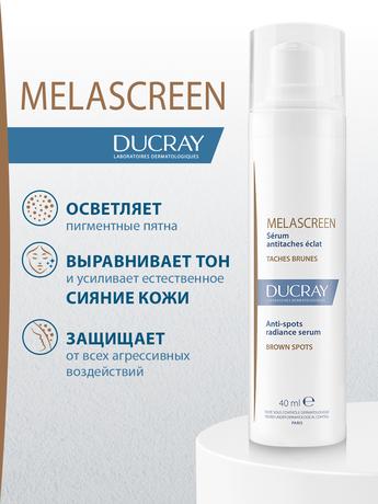 Фото Ducray Melascreen сыворотка против пигментации, придающая сияние коже, 40 мл