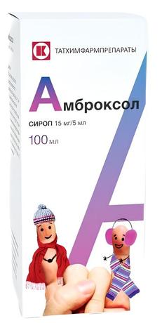 Фото Амброксол, сироп 15 мг/5мл, флакон 100 мл, 1 шт.