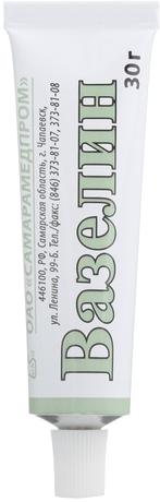 Фото Вазелин, мазь 30 г