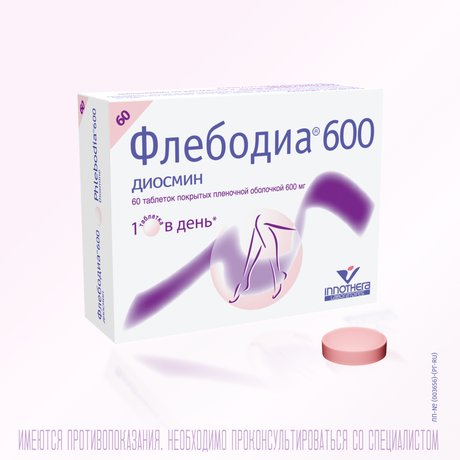 Фото Флебодиа 600, таблетки покрыт. плен. об. 600 мг, 60 шт.