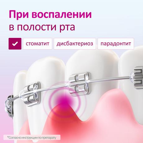 Фото Имудон, таблетки для рассасывания, 40 шт.