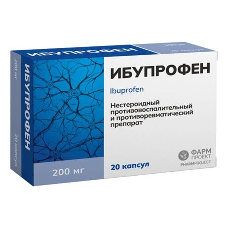 Фото Ибупрофен, капсулы 200 мг, 20 шт.