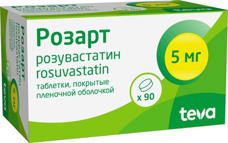 Фото Розарт, таблетки покрыт. плен. об. 5 мг, 90 шт.