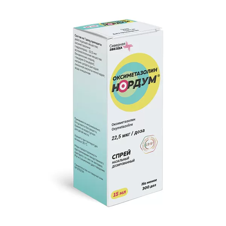 Фото Оксиметазолин Нордум, спрей назальный 22,5 мкг/доза, 15 мл