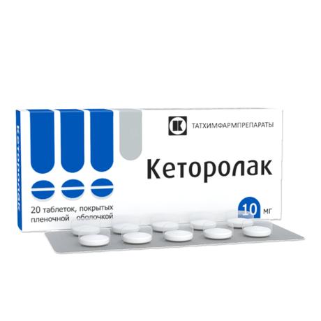 Фото Кеторолак, таблетки покрыт. плен. об. 10 мг, 20 шт. (Татхимфармпрепараты)