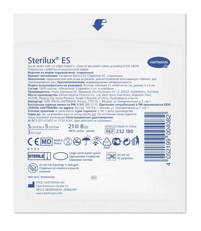 Фото Sterilux ES, салфетки стерильные из марли 5 см х 5 см, 3 шт.