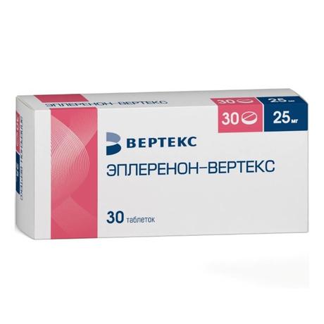Фото Эплеренон-Вертекс таблетки, покрытые пленочной оболочкой 25 мг, 30 шт.
