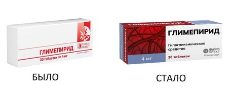 Фото Глимепирид, таблетки 4 мг, 30 шт.