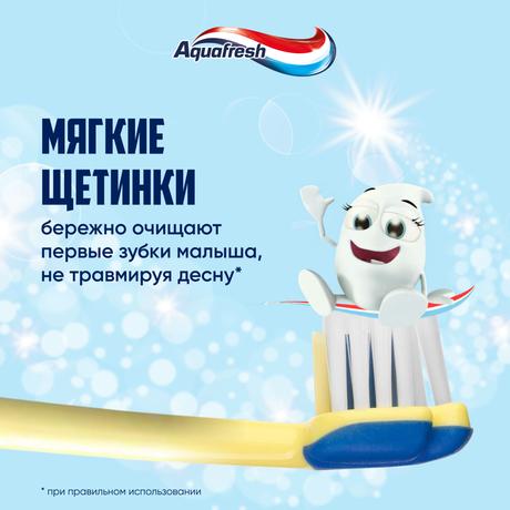 Фото Зубная щетка детская Aquafresh Мой первый зубик от 0 до 2 лет для бережной чистки зубов, мягкая, в ассортименте