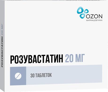 Фото Розувастатин таблетки, покрытые пленочной оболочкой 20 мг, 30 шт.