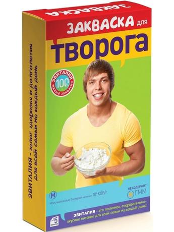 Фото Эвиталия, закваска бактериальная сухая для творога, саше 2 г, 5 шт.