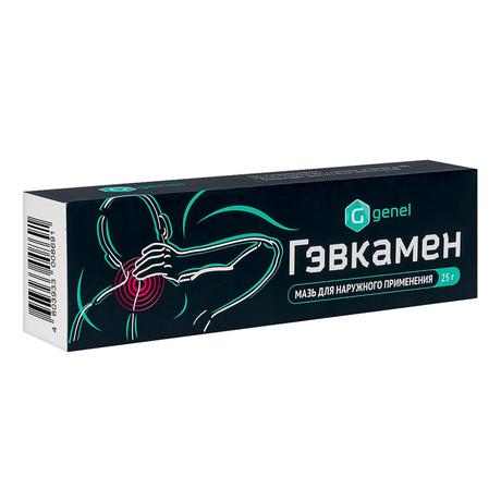 Фото Гэвкамен, мазь для наружного применения, туба 25 г
