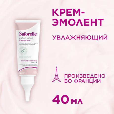 Фото Сафорель, крем-эмолент увлажняющий для интимной зоны 40 мл