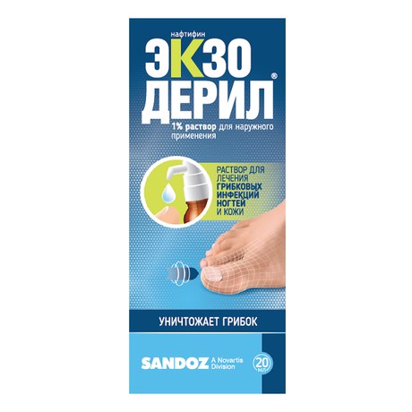 Фото Экзодерил, раствор 1%, 20 мл