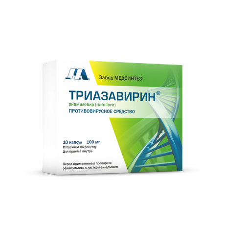 Фото Триазавирин, капсулы 100 мг, 10 шт.