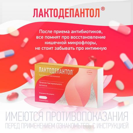 Alt Img Фемилекс, суппозитории вагинальные 100 мг, 10 шт.