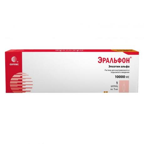 Фото Эральфон, раствор для внутривенного и подкожного введения, 10000 МЕ шприц 1 мл, 1 шт.