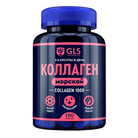 Фото GLS Коллаген 1000, капсулы 430 мг, 180 шт.