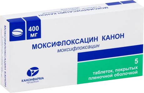 Фото Моксифлоксацин Канон, таблетки, покрытые пленочной оболочкой 400 мг, 5 шт.