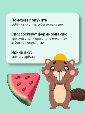 Фото Асепта Kids Тройной эффект зубная паста гелевая от 4 до 8 лет, туба 50 мл