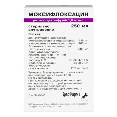 Фото Моксифлоксацин, раствор для инфузий 1,6 мг/мл, 250 мл