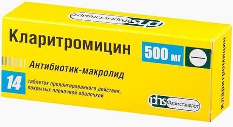 Фото Кларитромицин, таблетки пролонг. покрыт. плен. об. 500 мг, 14 шт.