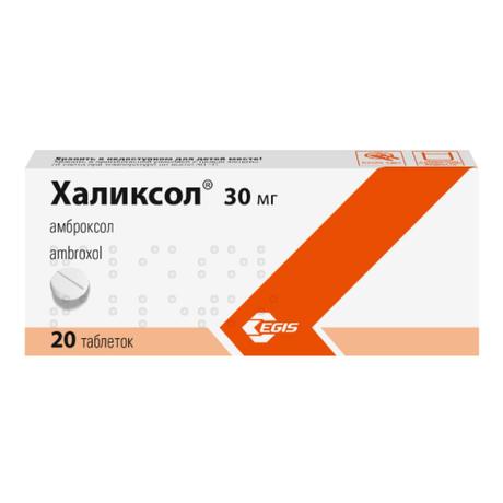 Фото Халиксол, таблетки 30 мг, 20 шт.