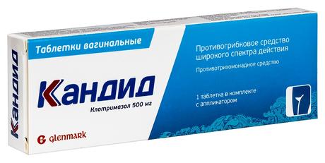 Фото Кандид, таблетки вагинальные 500 мг, 1 шт.