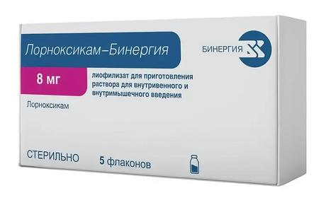 Фото Лорноксикам-Бинергия, для приготовления раствора в/в, в/м введения 8 мг, 5 шт.