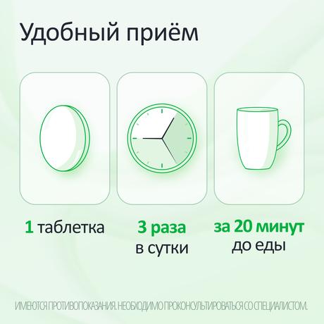 Фото Дюспаталин Дуо таблетки, покрытые пленочной оболочкой 135 мг +84,43 мг, 30 шт.