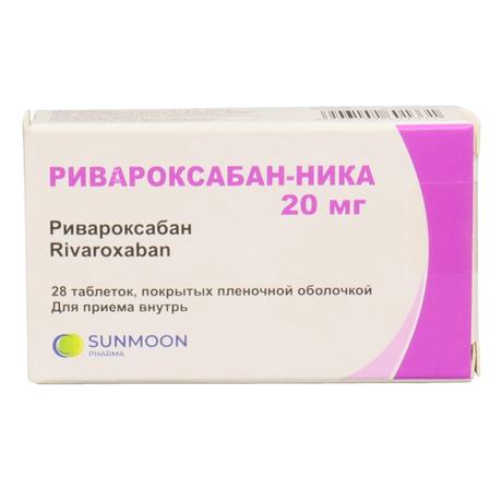 Фото Ривароксабан-Ника таблетки, покрытые пленочной оболочкойн 20 мг, 28 шт.