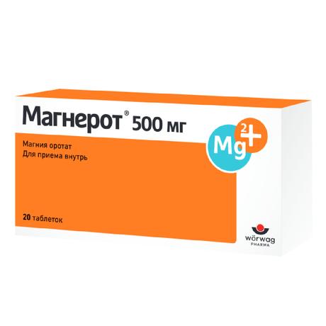 Фото Магнерот, таблетки 500 мг, 20 шт.