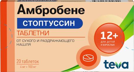 Фото Амбробене Стоптуссин, таблетки 4 мг+100 мг, 20 шт.