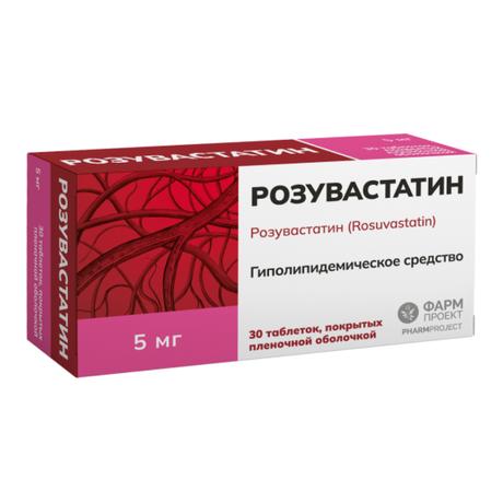 Фото Розувастатин, таблетки покрыт. плен. об. 5 мг, 30 шт.