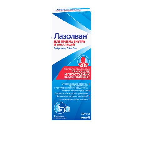 Фото Лазолван, раствор 7,5 мг/мл, 100 мл